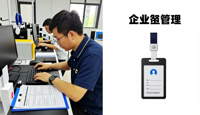 企业管理客户如何选择战略规划服务