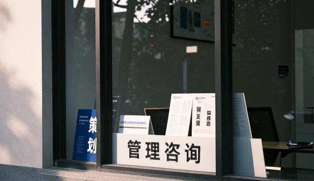 会务流程优化中的性能瓶颈与适用条件分析